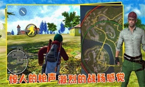 绝地生存战场最新版