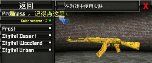 特种部队小组2
