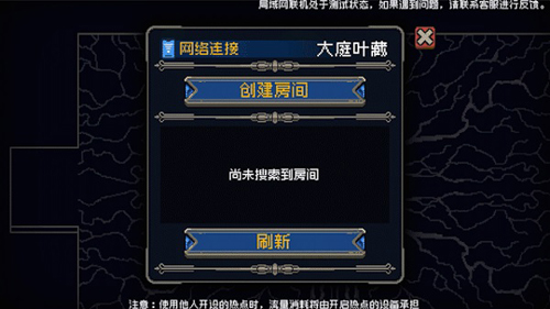 战魂铭人折相思最新版