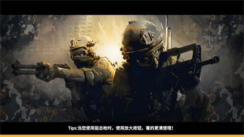 突击队行动团队无限金币版