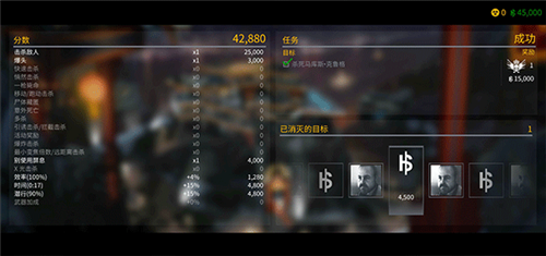 杀手47行动安卓版
