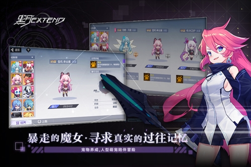 黑月Extend安卓版
