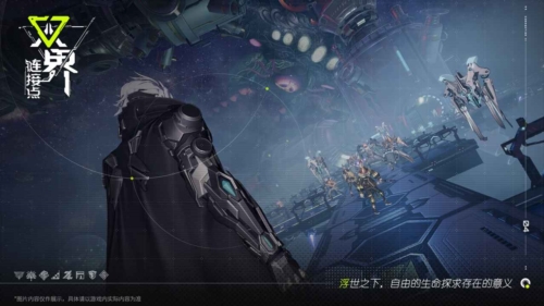 双界：链接点