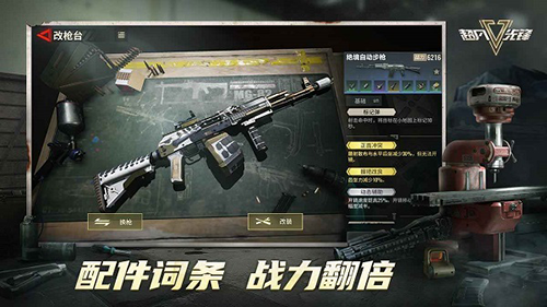 超凡先锋九游客户端