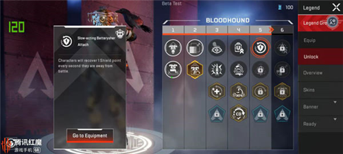 Apex英雄