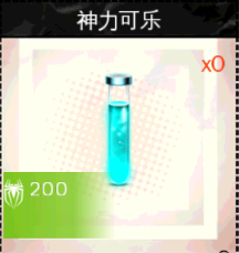 超凡蜘蛛侠无敌版