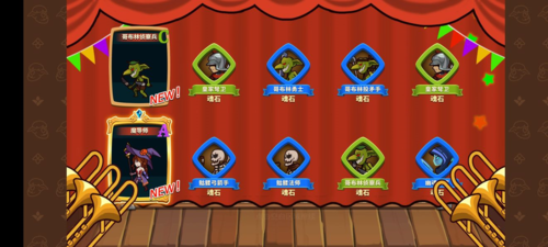 放置军团最新版