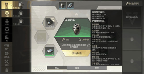 超凡先锋最新版