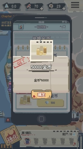 丧尸派对破解版免广告2022