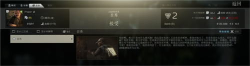 逃离塔科夫正式版