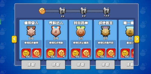 吃鸡我最牛