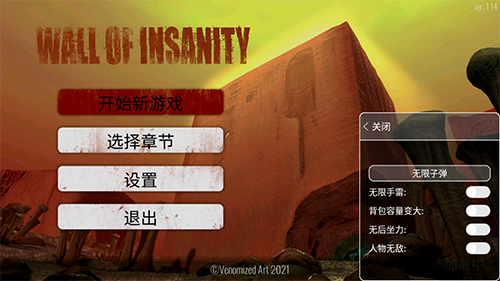疯狂之墙中文版内置mod菜单版