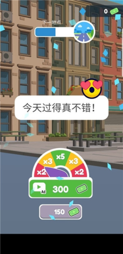 交通警察3D无限金币版