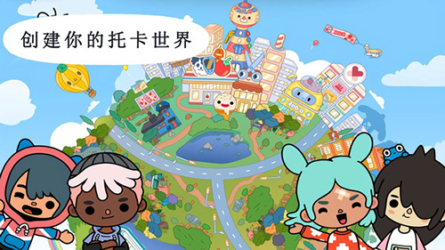 托卡世界樱花小镇安卓版