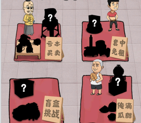 套圈模拟器最新版