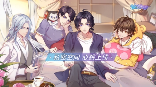 失忆偶像出道中无限星光点版