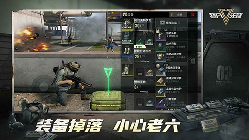 超凡先锋九游客户端