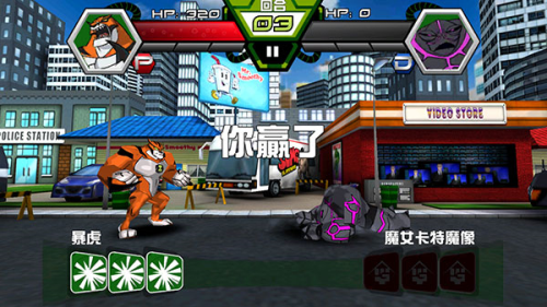 ben10终极英雄无限金币版