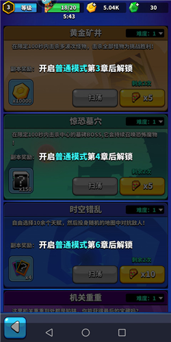 天才枪手官方正版
