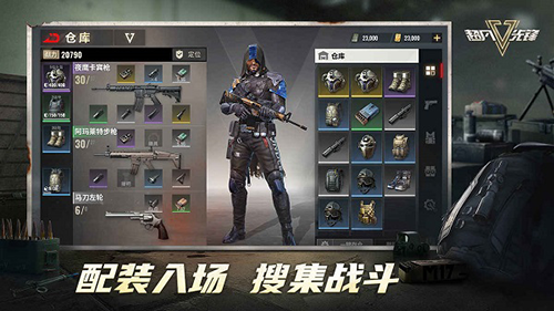 超凡先锋九游客户端