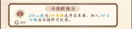 鸣沙客栈去广告版
