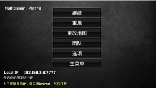 特种部队小组2无限金币版