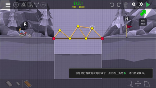 桥梁建造师2破解版怎么过
4
