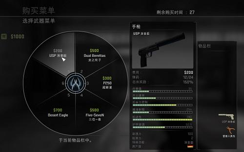 csgomobile官方最新版