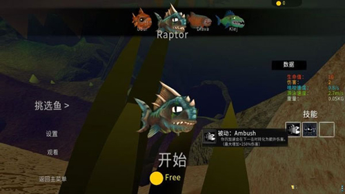 海底大猎杀生存破解版