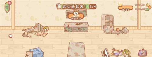 小熊寿司吧破解版
