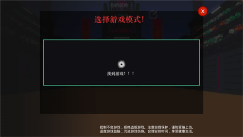 机器人角斗场无敌版