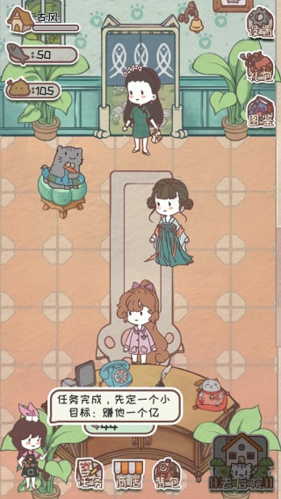 开心猫舍免广告版