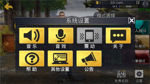 绝地王者勇士63无限子弹版