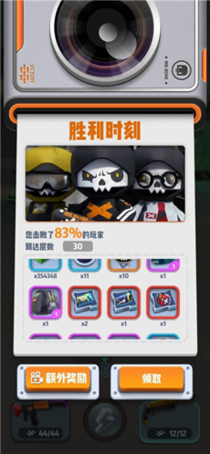六号特工无限资源版