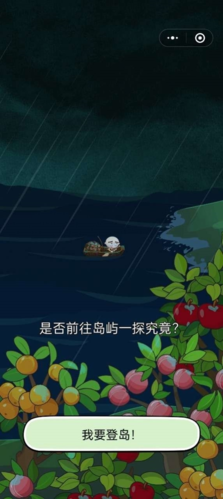 史小坑当岛主免广告破解版