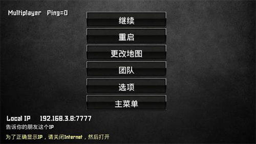 特种部队小组2