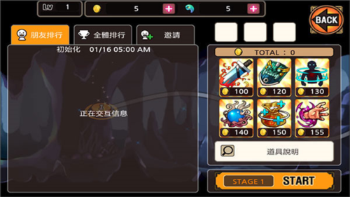 亡灵杀手：夏侯惇