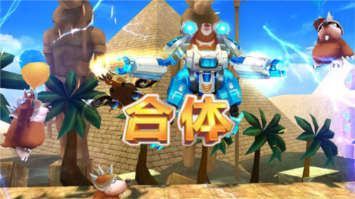 熊出没之机甲熊大2内置修改器版