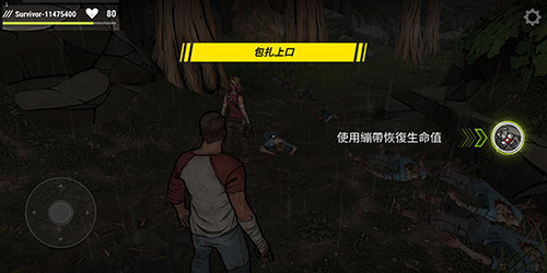 黑暗时代丧尸求生内置作弊菜单版