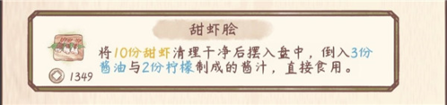 鸣沙客栈去广告版