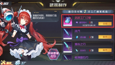 黑月Extend