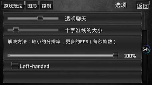 特种部队小组2无限生命版