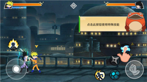 火柴人忍者大战无限金币无限金券版
