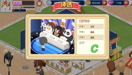 萌娘餐厅2