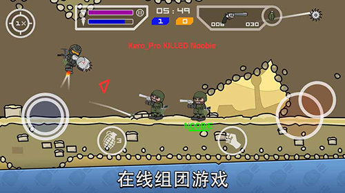 涂鸦军团2无限子弹版