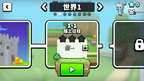 苏西方块无限金币版