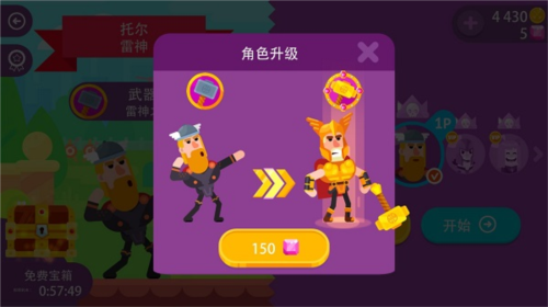 冷血射手(内置功能菜单)