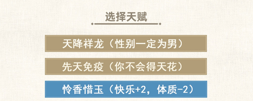 转世皇帝模拟器免广告版
