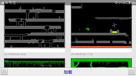 疯狂粉末破解版粉末全解锁版