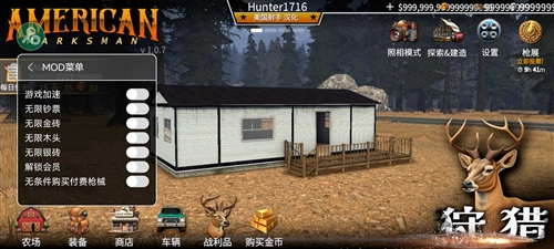 猎鹿人神枪手无限金币无限钻石中文版